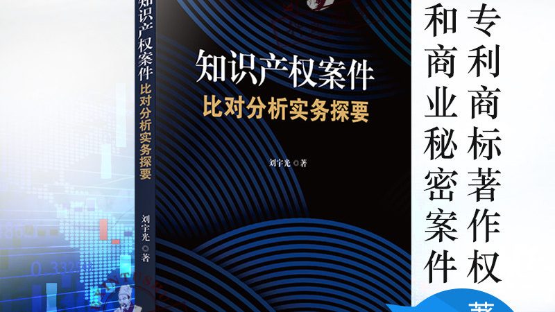 高新技术企业认定申报：关键步骤与注意事项**
