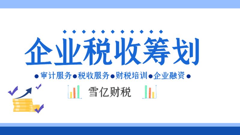 电商营业执照代办哪个平台好