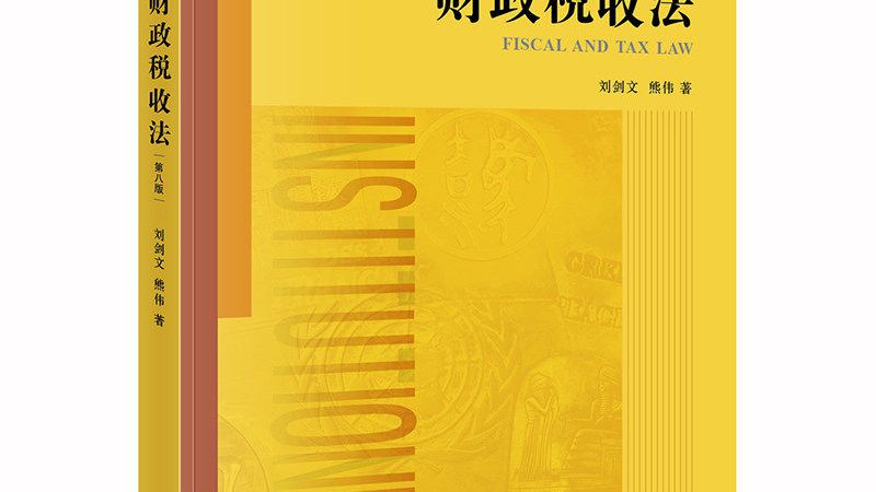 个人如何申请商标注册？流程解析与注意事项