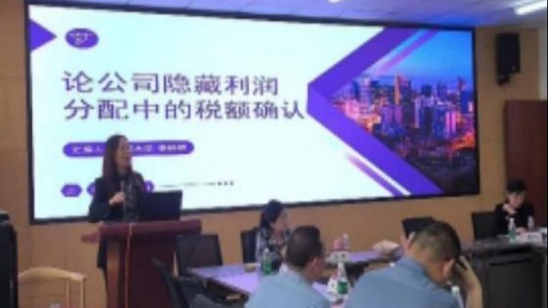 高新技术企业税务筹划的五大关键策略