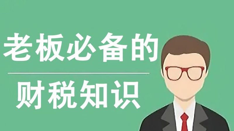 开网店营业执照代办：合规之路的四大关键点**
