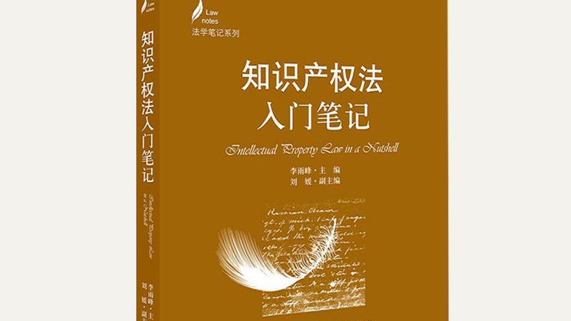 软件类专利申请费用减免，你了解多少？**