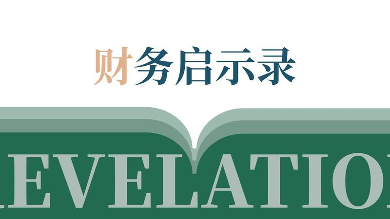 发明专利权利要求书与说明书：揭秘两者之间的关键区别