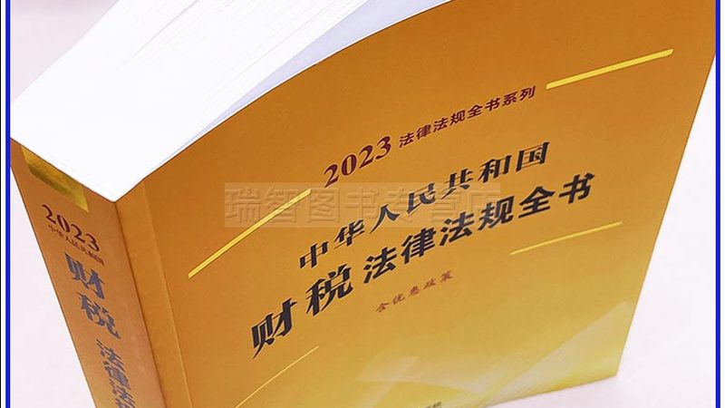 公司公章使用：企业合规运营的“守护神”**