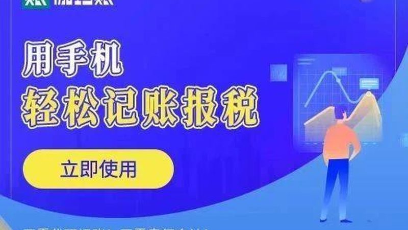 税务筹划与财务合规：企业必知的流程步骤解析