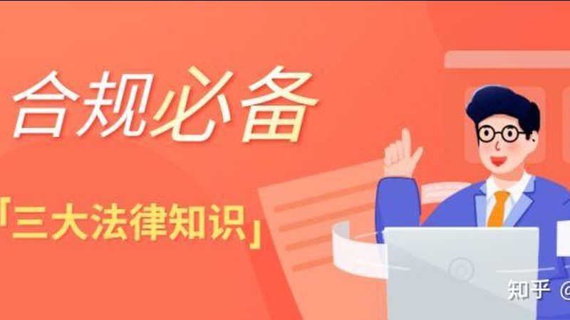计算机软件著作权登记：时长揭秘与流程解析