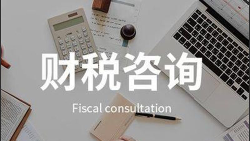 网上代办营业执照加急服务靠谱吗？揭秘流程与注意事项