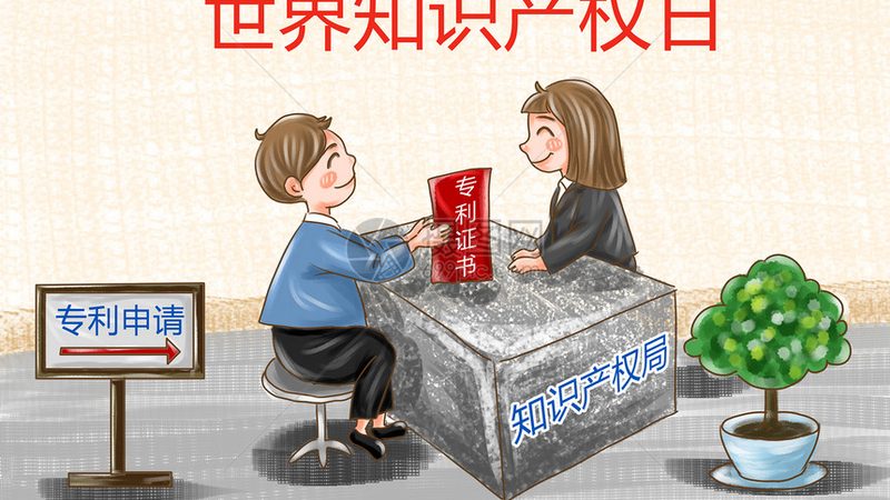 发明专利申请书怎么写？关键步骤与注意事项