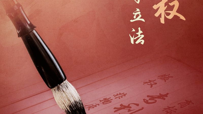 建筑安全生产许可证代办流程详解