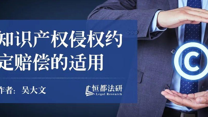 北京专利申请代理机构区别对比