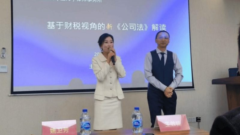 个体工商户变更法人，费用明细全解析